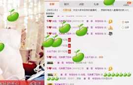 百变玲姐主播照片