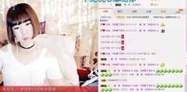 百变玲姐主播照片