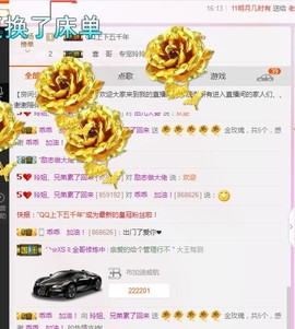 百变玲姐主播照片