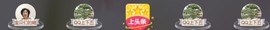 百变玲姐主播照片