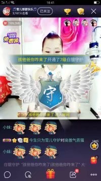 🎵雪儿想要快乐🎵主播照片