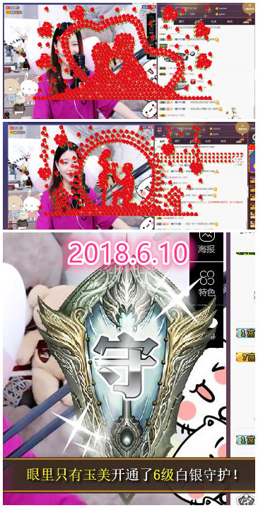 🐟小小鱼儿🐟！的主播照片
