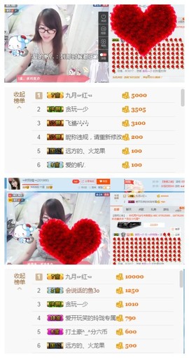 ╰╮玲珑╭╯主播照片