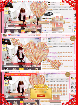 开心❤️❤️果主播照片