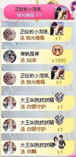 ☂客家甜心金牌代理☂主播照片