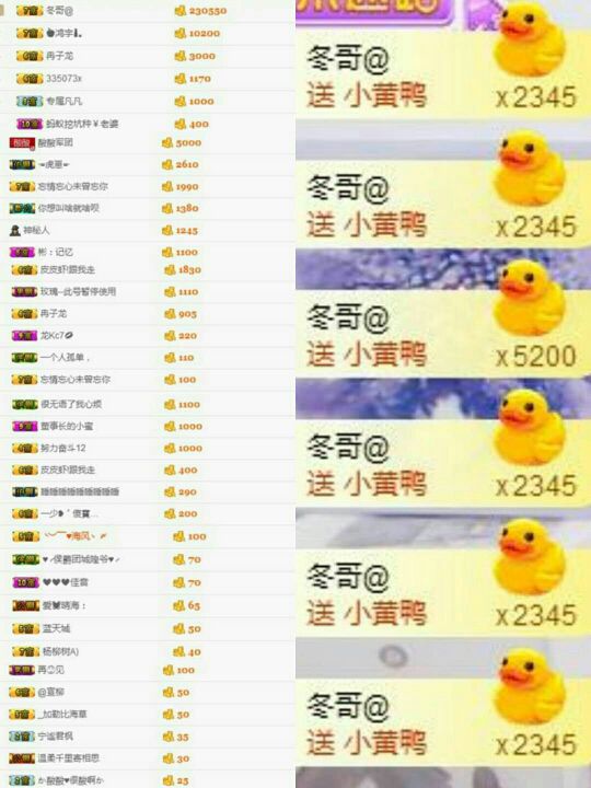 酸酸很甜啊主播照片