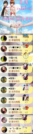 跑调嘉💟休主播照片