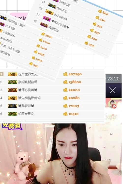 我的期待～的主播照片