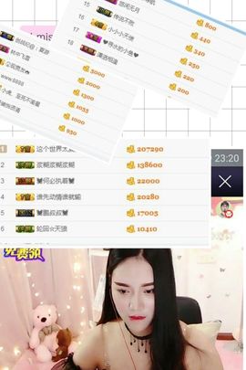 我的期待～主播照片