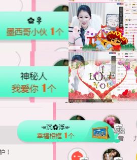 柔熙💕休息一段时间主播照片