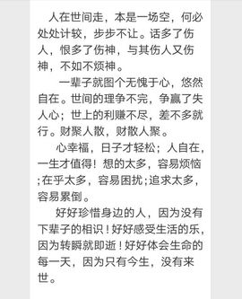 凤凰姐姐来了主播照片