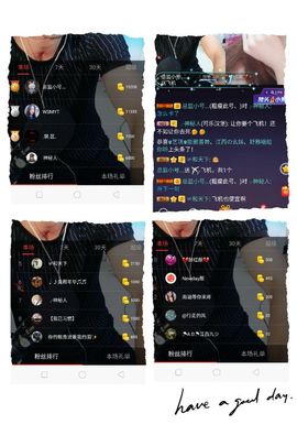 小魔鬼中的天使主播照片
