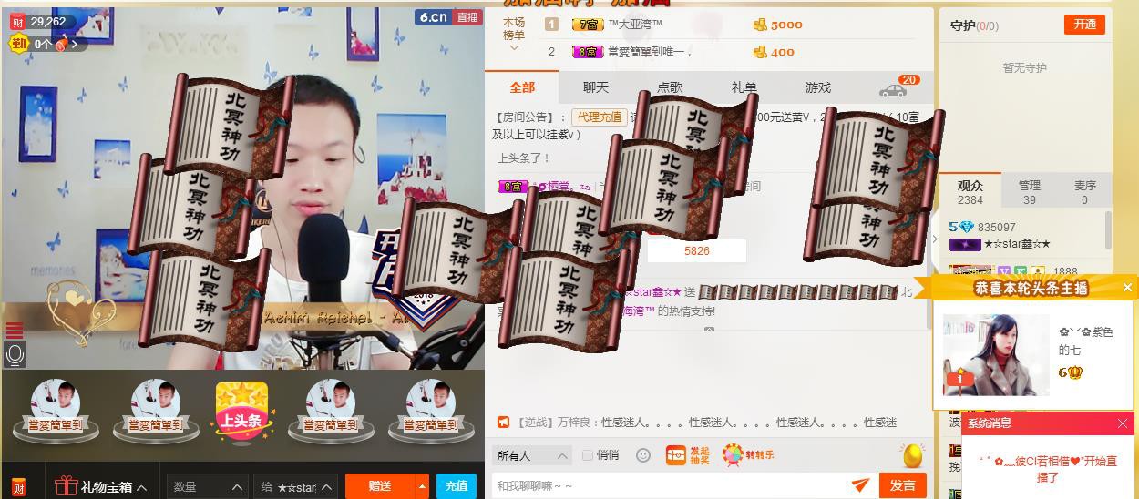 小鑫唱情歌的图片
