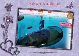 开心❤️❤️果主播照片