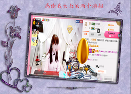 开心❤️❤️果主播照片