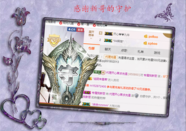 开心❤️❤️果主播照片