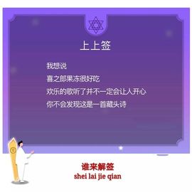 世人皆薄幸💦主播照片