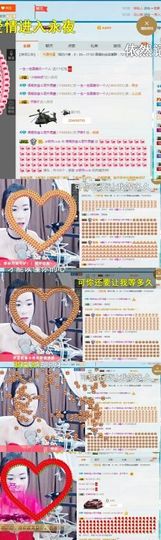 语❤嫣停播中♡主播照片