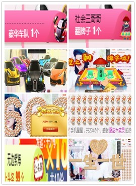 故乡111主播照片