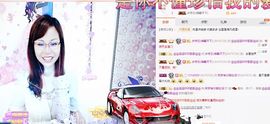 琳梦有你眠也深💕主播照片