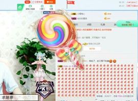 千语阿⭐主播照片