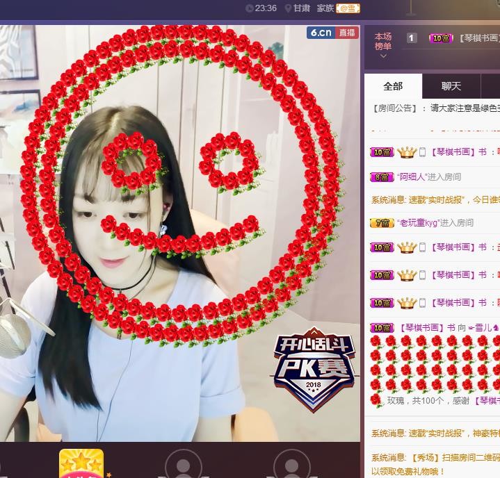 ☞雪儿♞930☜的图片