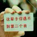 《和》