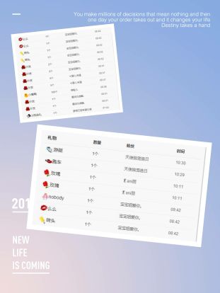 随缘主播~小生的主播照片