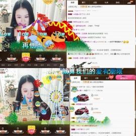🌟旭儿🌟主播照片