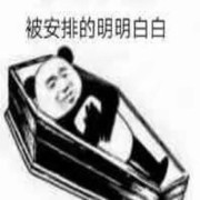 拒绝添加好友x