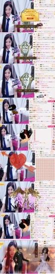 米雪💗️『、、、』主播照片