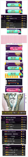 杨妹小可爱主播照片