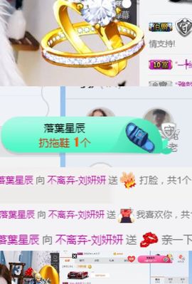 不离不弃_妍妍主播照片