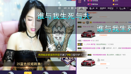 偌璃啊！主播照片