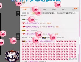 百变玲姐主播照片