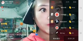 随缘小妞儿主播照片