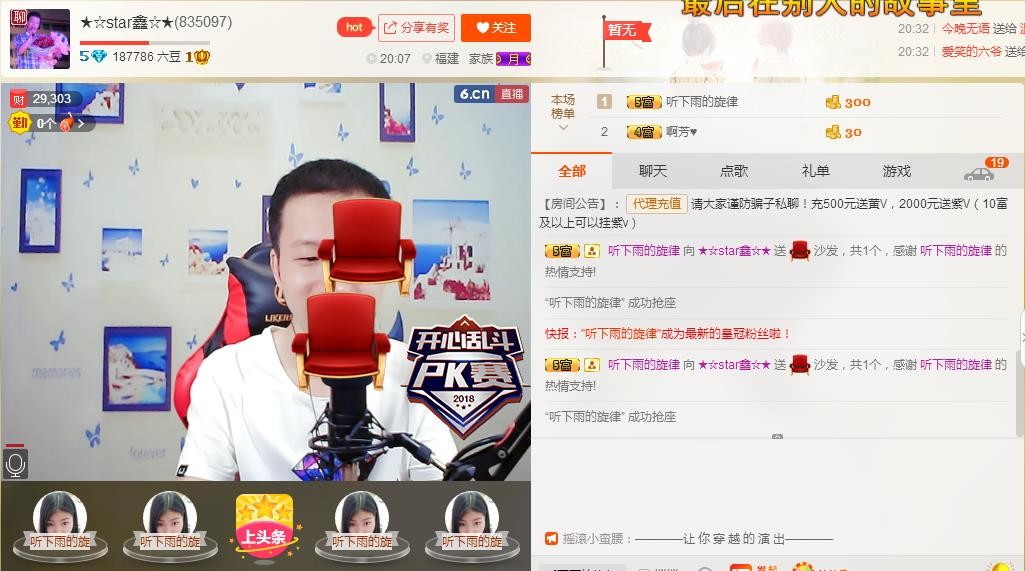 小鑫唱情歌的图片