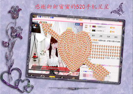 开心❤️❤️果主播照片