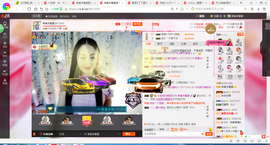 凑美没人爱主播照片
