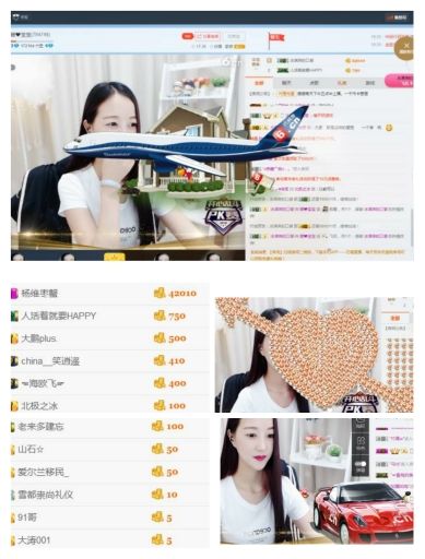 姗离开了，再见！的主播照片