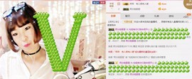 百变玲姐主播照片