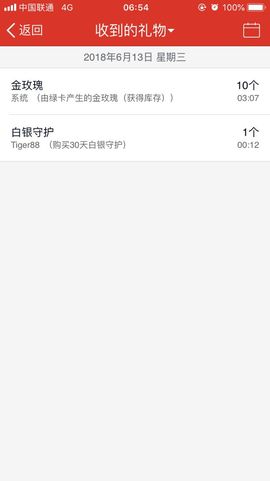 小诗`从心开始求陪伴主播照片