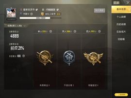 爱新觉罗乔主播照片