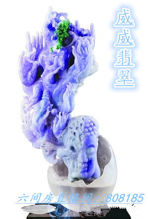 威威翡翠的主播照片
