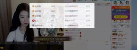 辛束啊主播照片