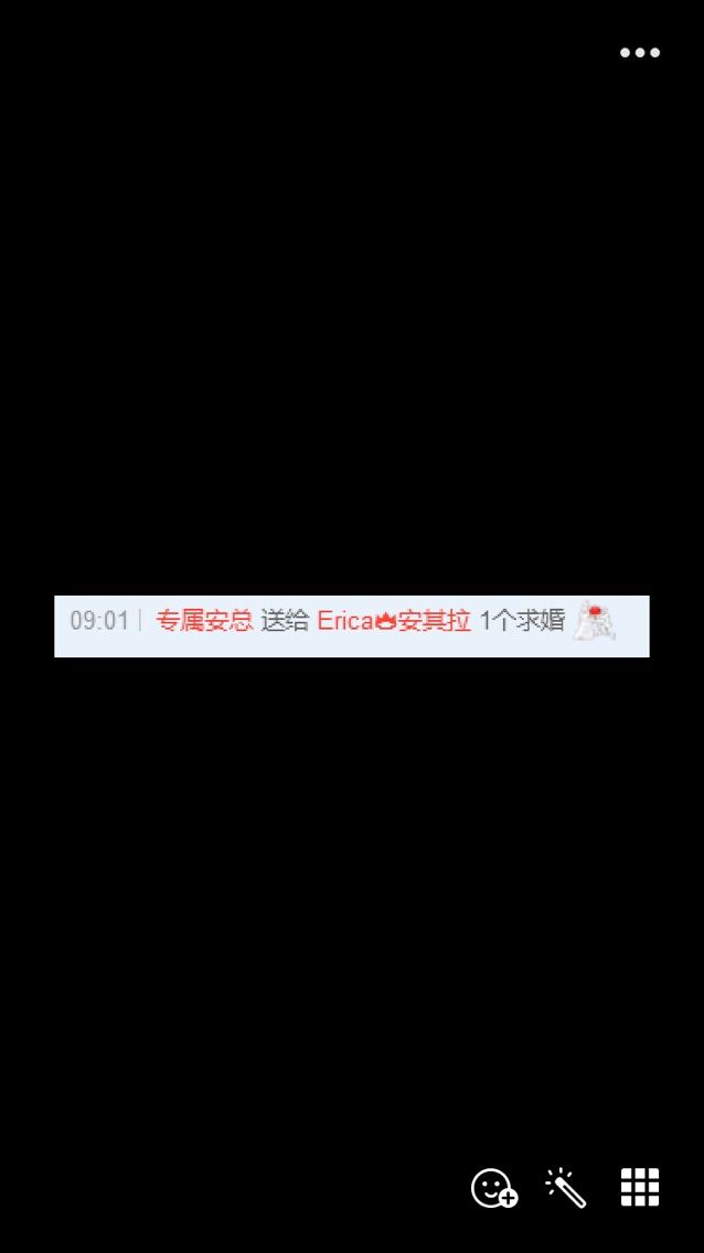 昵称违规，请重新修改的主播照片