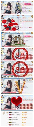 ╰╮玲珑╭╯主播照片