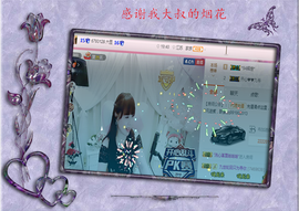 开心❤️❤️果主播照片