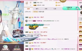 一只雁~主播照片