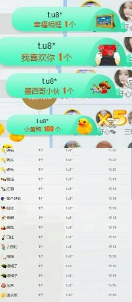 酸酸很甜啊主播照片